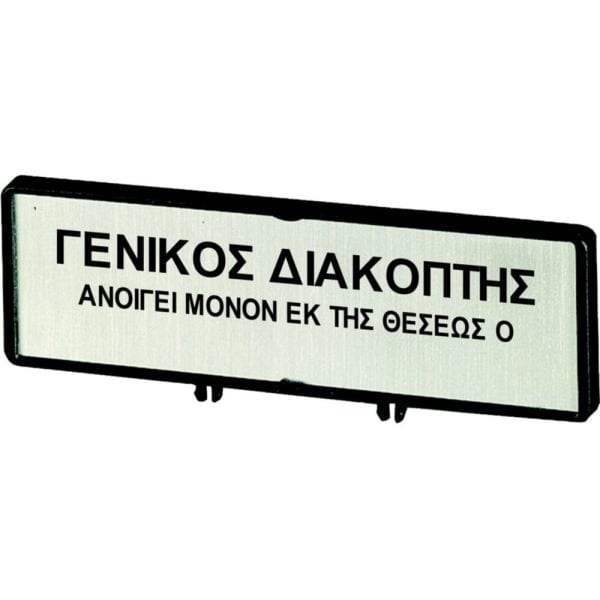 EATON - Träger mit Schild, verwendbar für T0, T3, P1, 48 x 17 mm, beschriftet mit Standardtext ''Hauptschalter nur in 0-Stellung öffnen'', Sprache g